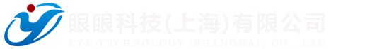 東莞維斯德